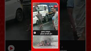 Mumbai Ahmedabad Highway :  मुंबई अहमदाबाद राष्ट्रीय महामार्गावर ट्रकचा अपघात , ट्रकला लागली आग