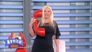 Αννίτα Κοίτα 25/4/2021 | OPEN TV