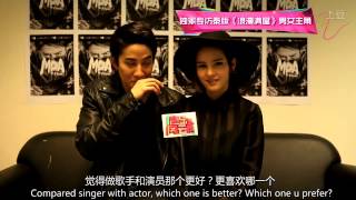 [PSC] [EN\u0026CN SUB] Top Chinese Music Board-Aomike Interview 20140418 - retran sub Full.ver