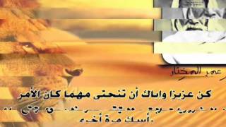 TÉLÉCHARGER A9WAL WA 7IKAM A9WAL WA 7IKAM TÉLÉCHARGER