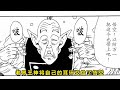 【龍珠af 26】孫家父子局！孫悟飯變成超六，打不過超五的孫悟空