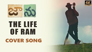The Life Of Ram | Cover Song(4K)  | Jaanu Movie | Rama Krishna Raju
