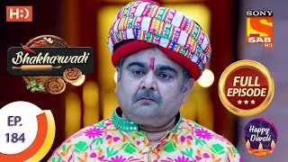 Bhakharwadi - Ep 184 - Full Episode - 24th October, 2019