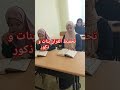 تحفيظ القران الكريم