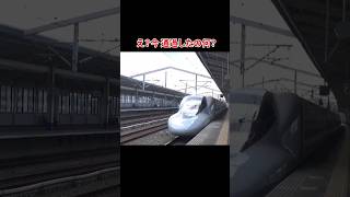 【鉄道】え？今 通過したの何？ #shorts #youtubeshorts #鉄道 #ウソ電