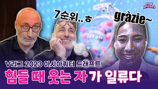 [흥캠 REC.🔴] 핑크볼은 그 어디에도 볼 수 없었다…😂