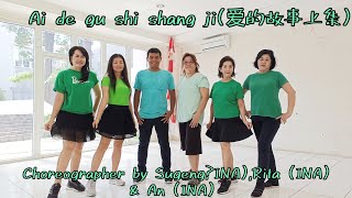 Ai de gu shi shang ji(爱的故事上集)// Line Dance// Coach Sugeng//GCC