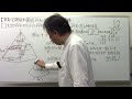 【算数空間図形】4⃣2⃣円錐台の体積と表面積