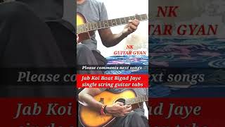 Jab Koi Baat Bigad Jaye  single string guitar tabs #shorts #short