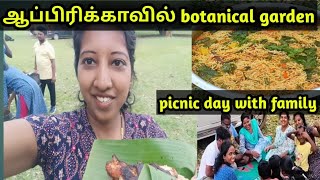 🌸ஆப்பிரிக்காவில் தாவரவியல் பூங்கா எவ்வளவு அழகு? | Day in My Life | Cooking | Africa Tamil vlog