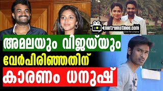 amala paul-വെളിപ്പെടുത്തലുമായി പിതാവ്