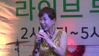 제56회 행복예술이벤트 청량리 공연 -가수 박고운-미운 사내(유지나 곡, 2024. 7. 20)