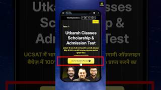 UCSAT Admit Card Download #shorts #utkarshdefenceacademy #utkarshclasses