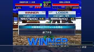 【PS3】バーチャファイター2 オンライン対戦【VF2】