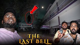 The Last Bell ( WARNING...! )