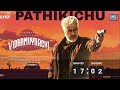 pathikichu vidaamuyarchi ajith kumar magizh thirumeni anirudh lyca pathikichu song