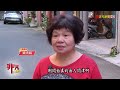 全台首間爆漿紅糖餅│桃園美食必吃│徐記紅糖餅【非凡大探索】2025.01.12