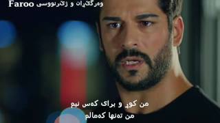 ئەشقی شێتانە کوورتەی ئەڵقەی ٣٨ ی تورکی