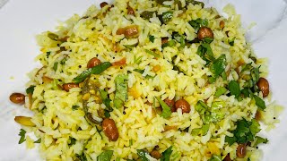 Lemon Rice recipe, ನಿಂಬೆ ಹಣ್ಣಿನ ಚಿತ್ರಾನ್ನ, Chitranna recipe, Easy lemon rice recipe