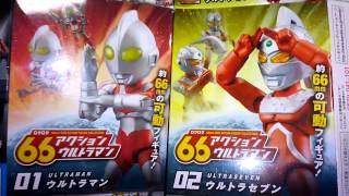 ヲタクのレビュー！バンダイの食玩「66アクションウルトラマン」