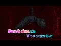 【カラオケ】アヴァン《呪術廻戦ファンパレ》eve on vocal ±0