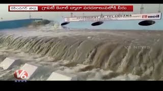 Kaleshwaram Wet Run Starts In 8th Package, Water Lifted to 115 Meters | V6 Telugu News