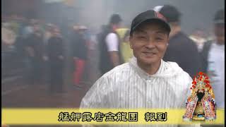 板橋江子翠潮和社八十週年 6