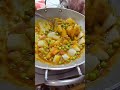 రెస్టారెంట్ స్టైల్ ఆలూ మసాలా కర్రీ aloo masala curry shots youtubevideo