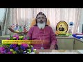 പരിശുദ്ധ എപ്പിസ്‌കോപ്പൽ സുന്നഹദോസ് തീരുമാനങ്ങൾ അഭിവന്ദ്യ ഡോ. യൂഹാനോൻ മാർ ദിയസ്കോറോസ് തിരുമേനി