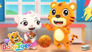 奇趣玩具屋 | 兒歌童謠 | 親子陪伴 | 卡通動畫 | 認知啟蒙 | 貝樂虎BabyTiger’s Family