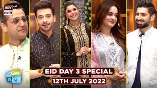 Good Morning Pakistan | Eid Special | Day 3 | Aiman Khan | Muneeb Butt | Faysal Quraishi #ARYDigital