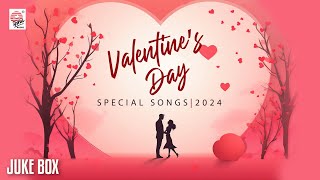 Valentine's Day Special 2024 | Bengali Special Romantic Songs | Bengali Songs | Love Songs