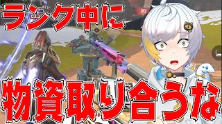 【神回】ランク中の仲良しを陰から見守りアッシュで超絶キャリーする紳士【Apexモバイル】【エーペックスレジェンズ】【APEXMOBILE】【白金 レオ】