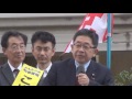 20161016 小池書記局長の街頭演説（高岡駅前、23分）