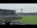 【山梨学院】全曲メドレー ブラバン甲子園 応援歌 高音質 2023春　第95回記念選抜高等学校野球大会　広陵戦