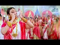 Sreebhumi Pujor Gaan  | Dulbe Komor Paray Paray | Theme Song 2019