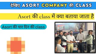 DBA Company 4 days Training DBA 10 Universal System Asort Company Training #asort