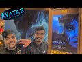 My First vlog At PVR AVATAR 2 🎥 watching || @MrSharmaShotsvlogs   @MrSharmaLive