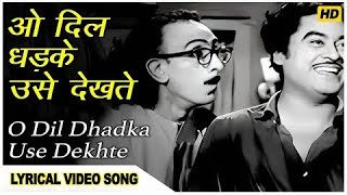 Dil Dhadka Ush Dehne Hain | Kishore Kumar Classic Song (4K)