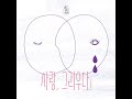 kpop release 퓨전국악 소리애_두빛나래