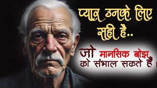 88 साल के अनुभवी श्री सत्यसेन जी के जीवन की सीख जो आपका जीवन बदल देगी Life Lesson of 88 year old man