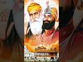 Guru Nanak Waheguru ji Simran 231024 #shorts #gurunanak #trending