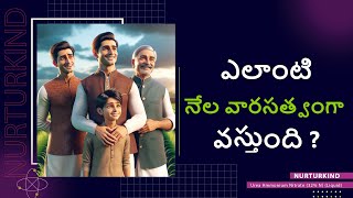 నర్చర్ؚకైండ్ యూరియా అమ్మోనియం నైట్రేట్ 32% N (NURTURKIND Urea Ammonium Nitrate 32% N)