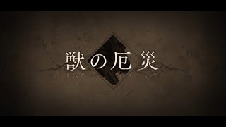 アヴァロン 魔犬バーゲスト戦 NPCのみ