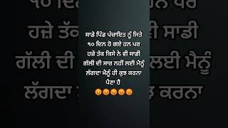 Phillaur #punjabi #punjabisong #newsong #song #music #motivation #phillaurlive #phillaur #love