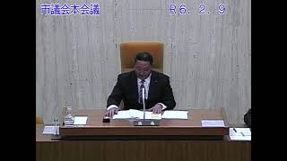 令和6年第2回臨時会②　2月9日（ライブ中継）美唄市議会