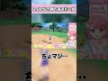 【ポケモンsv】超低確率の3連○○で無限の勝ち筋を引くvtuber【ランクマッチ パオジアン】