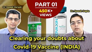 Frequently asked Queries about Indian Covid Vaccines COVISHIELD and COVAXIN (HINDI)