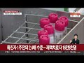 확진 5만명 육박…재택치료자도 17만명 다가서 연합뉴스tv yonhapnewstv