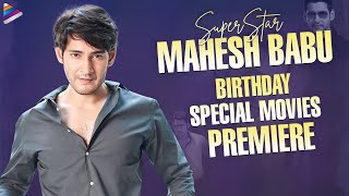Mahesh Babu Birthday Special Movies Premiere | Mahesh Babu Latest Movies 2021 | Telugu FilmNagar